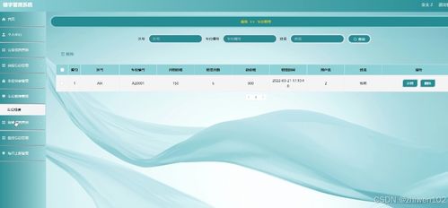 基于Node.js與Vue.js的樓宇管理系統(tǒng)設(shè)計(jì)與實(shí)現(xiàn)——計(jì)算機(jī)畢業(yè)設(shè)計(jì)指南
