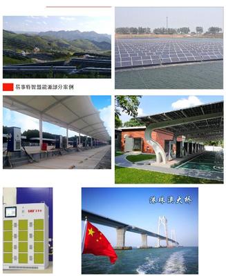 廣西北投集團(tuán)與易事特集團(tuán)強(qiáng)強(qiáng)聯(lián)合，共筑光儲(chǔ)充換與資源再生利用新篇章