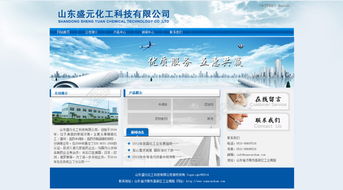 免費下載！科技風網頁設計PSD高清分層模板（編號 17199245，千圖網）