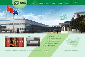 萬戶網絡 深耕計算機網絡工程十八載，以專業精品鑄就廣深網站建設典范