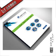 產品目錄圖冊設計 市場價格、批發渠道與生產廠家指南，兼論與計算機網絡工程的協同應用