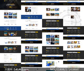 鋼鐵工業能源管理網站設計 基于計算機網絡工程的分層架構實現